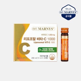 마니스 리포조말 비타C 1000 20병 1박스 고함량 액상형 비타민 C