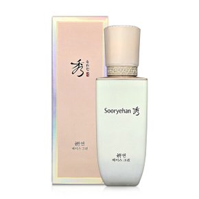 연 베이스 그린 35ml