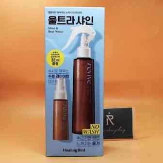  리뉴얼 힐링버드 리바이브 노워시 트리트먼트 울트라 샤인 기획+딥 모이스처 32mL 증정