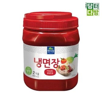  면사랑 냉면장 2kg (WB14BFB)