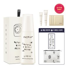 [혜택+]마이크로액티브 세럼 100ml 스페셜 기획세트