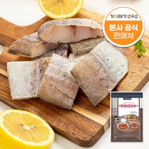 가시제거연구소 코다리밥상 순살 절단 코다리 명태 500g 2개