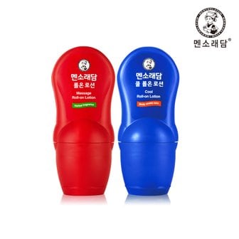 멘소래담 롤온 로션 세트 (핫 50ml+쿨 50ml)