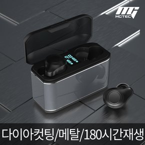 엠지텍 아이언V70 블루투스 이어폰 케이스 배터리 잔량 표시 국내정품 1년보증AS