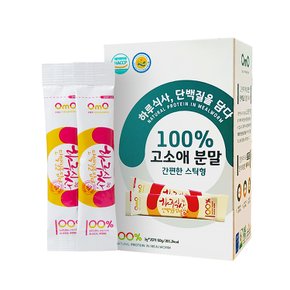고소애 분말 스틱형 3g*20포 간편한 고소애