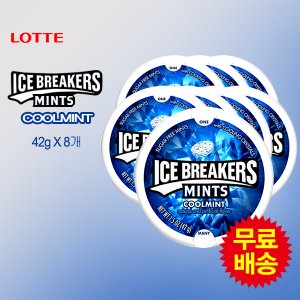 롯데칠성 아이스브레이커스 쿨민트(42gx8개)