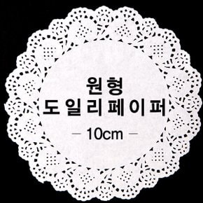 도일리페이퍼원형(10cm)100개입 도일리페이퍼 원형 10cm 100개 컵받침 파티 선물 포장