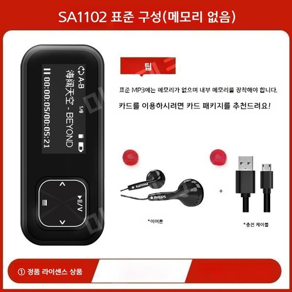 확대된 대표 상품이미지1