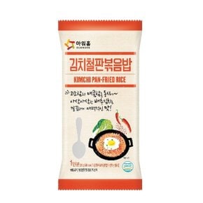 아워홈 김치철판볶음밥 250g 10봉