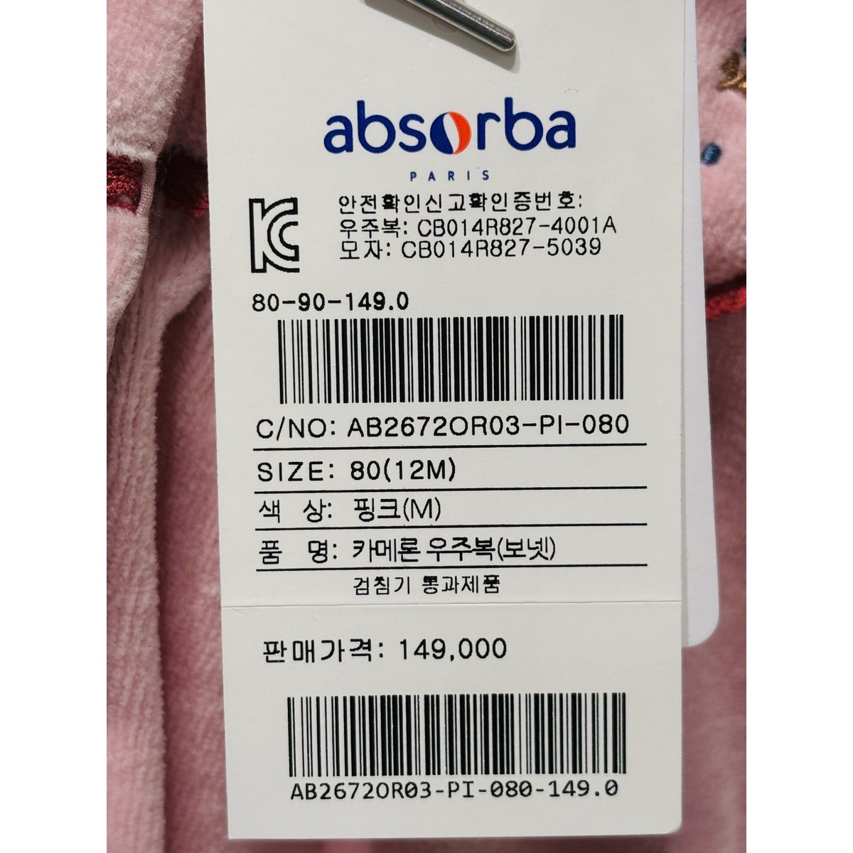 상품이미지10