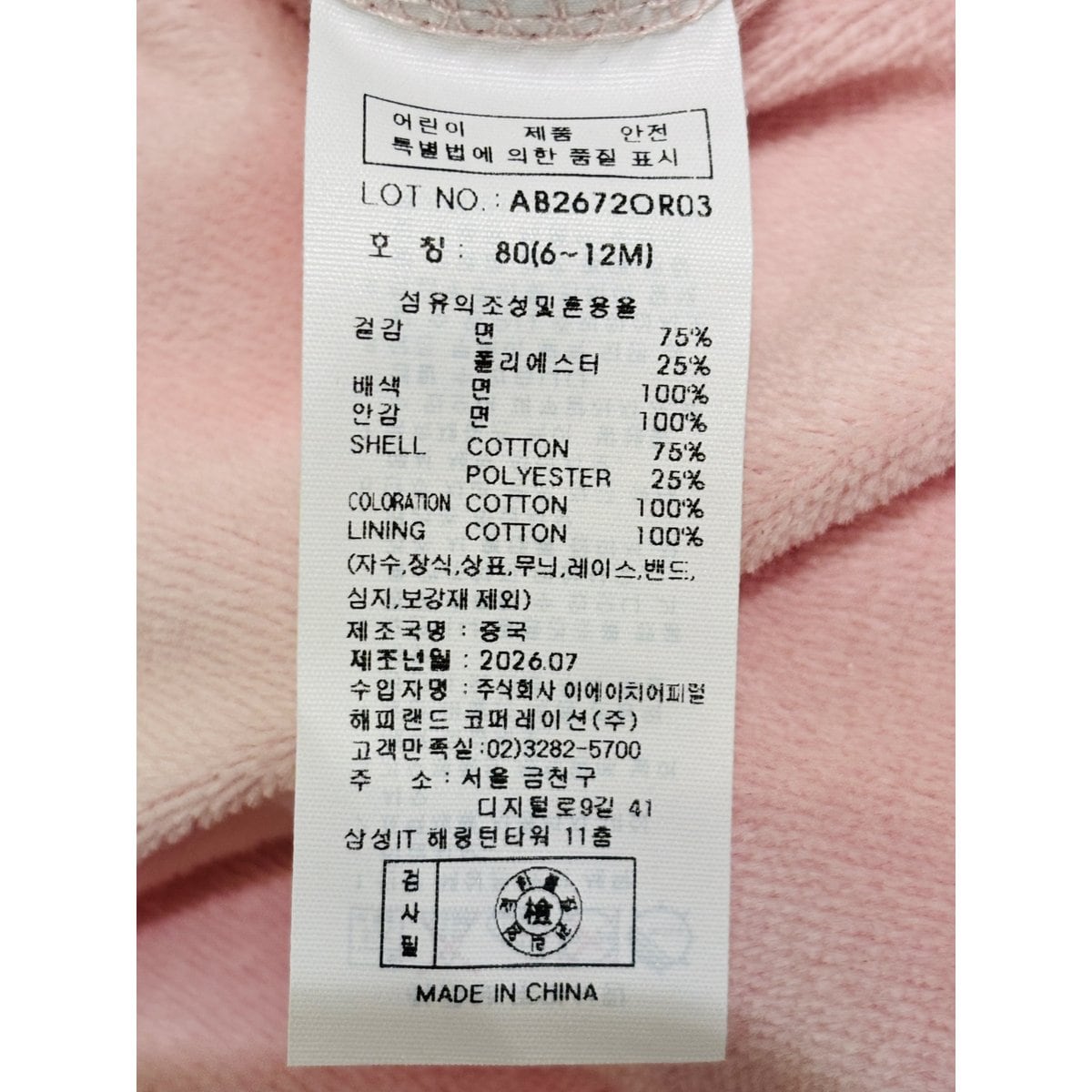 상품이미지9