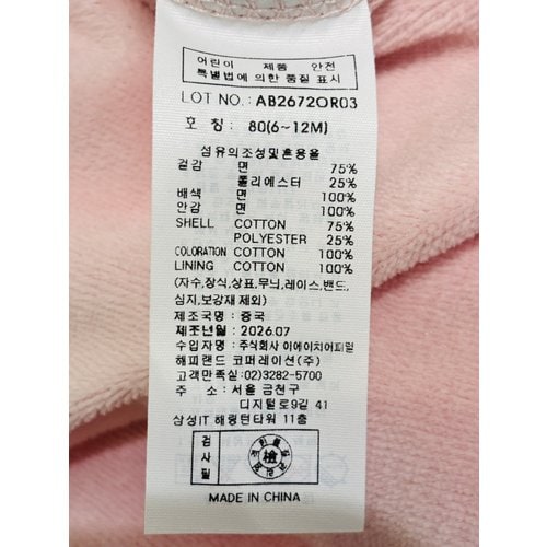 상품이미지9
