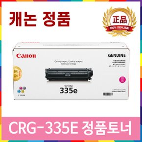 CRG-335E 빨강 정품토너 LBP843cxz LBP 841cdnz 842c
