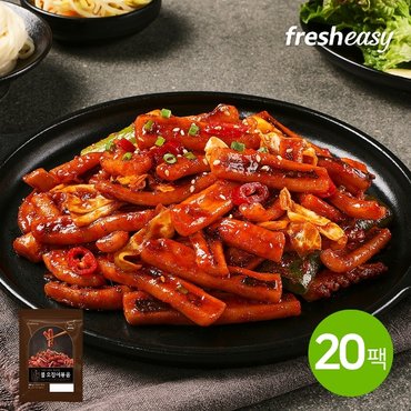  [fresheasy] 야심작 불오징어볶음 300g 20팩