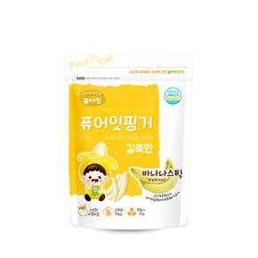 핑거 길쭉한 바나나스틱 아이과자_P084780844