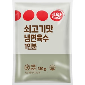 식자재왕 쇠고기맛 냉면육수 310g