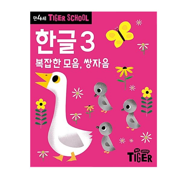 확대된 대표 대표이미지