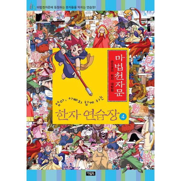 확대된 대표 default