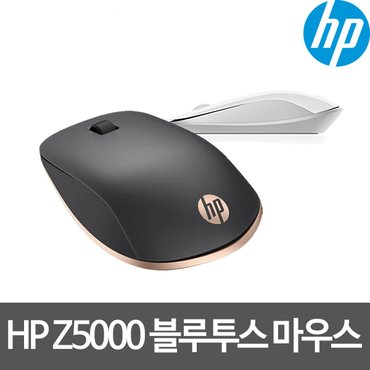 HP Z5000 블루투스 무선 마우스