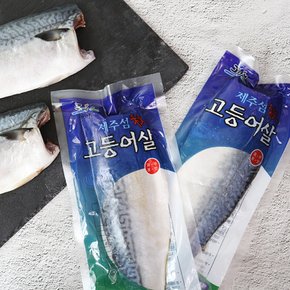 [냉동][산지직송] 제주 간편 손질고등어살(대) 2kg