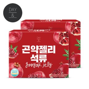 데이앤 석류 곤약젤리 130ml x 10포 2박스(총20팩)