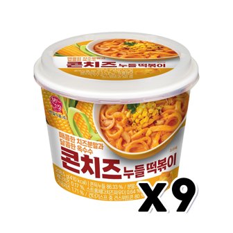  본고장 콘치즈 누들떡볶이 즉석용기컵 208.5g x 9개