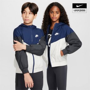 키즈 나이키 스포츠웨어 윈드러너 주니어 후드 리펠 재킷 NIKE FZ5516-410