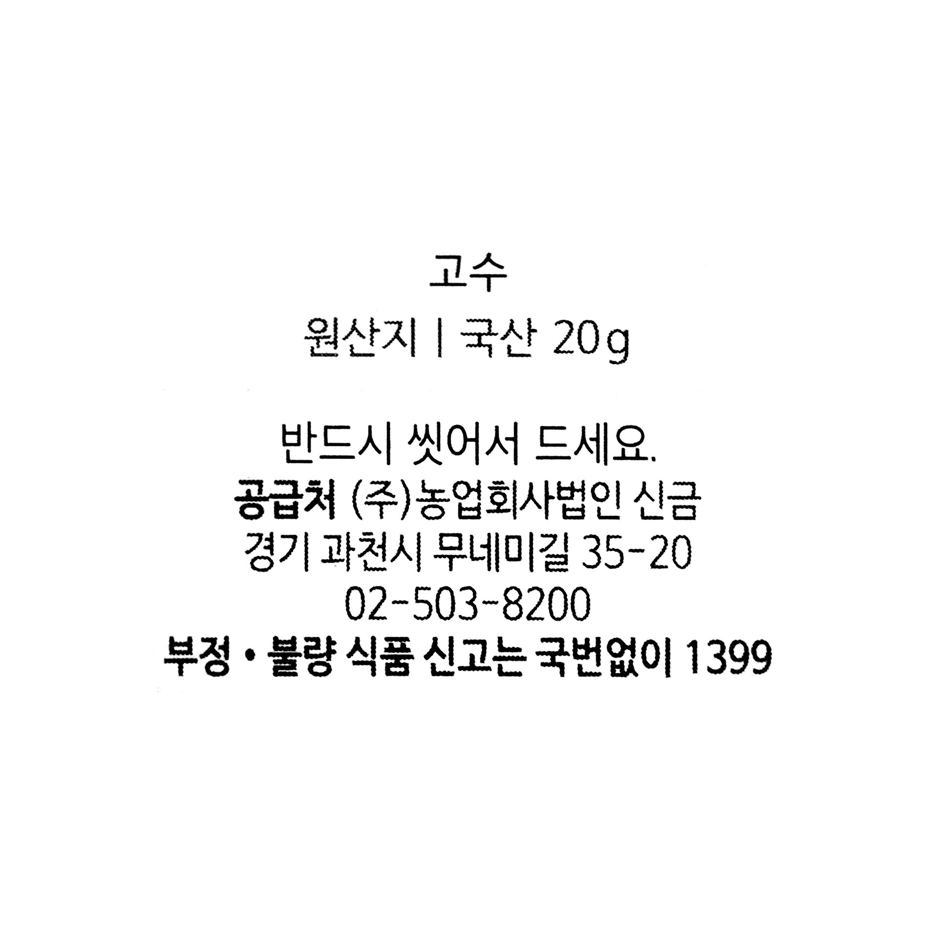 품질표시이미지1