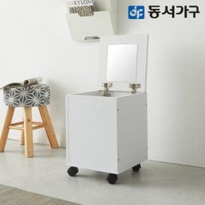 [착불] 뷰티K 이동식 침실 수납의자 거울 내장 미니 화장대 DF638245