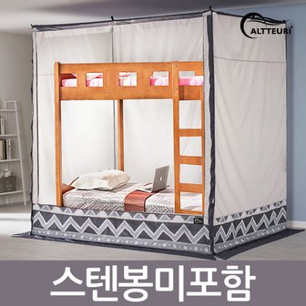 알뜨리 사각 난방텐트 프리미엄 일반형 2층침대용 단품(스텐봉미포함) 방한 보온 실내 텐트