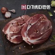 [냉장]국내산 사태 1kg (보쌈용/장조림용/불고기용)