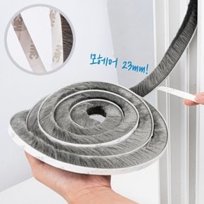 모헤어 문풍지3M 모헤어길이23mm/ 문창호 틈새막이 외풍차단 방풍모헤어 방풍자재