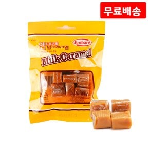 엠바레 밀크 카라멜 65g X 12 캐러멜 미니 간식 과자