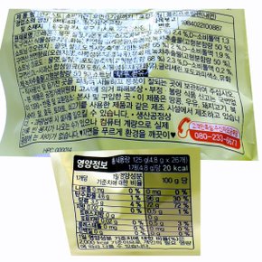 캔디 썬키스트/125g