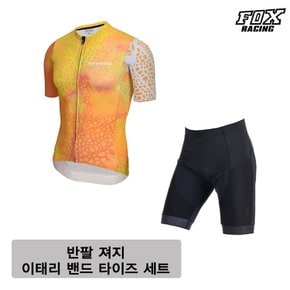 라이딩 여름 반팔져지 5부 숏타이즈 세트 S170Y_168 자전거의류 싸이클복 MTB 팬츠