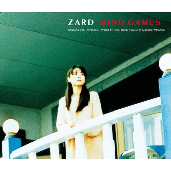 Zard - Mind Games / 자드 - 마인드 게임스