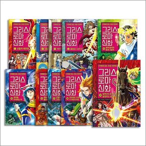 아울북 그리스 로마 신화 1-39 권 만화 책 세트 (전39권) (양장본)