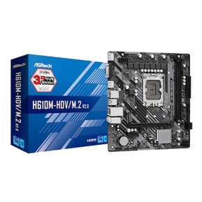 H610M-HDV/M.2 R2.0 D4 디앤디컴