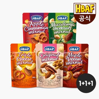 HBAF [본사직영] 믹스넛 190g 3봉 골라담기 (1+1+1)