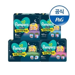 2026 통잠팬티 밤기저귀 3 ~ 6단계 2팩.