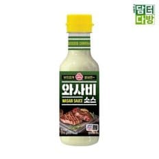  [JHN5Q92U_52EN]오뚜기 와사비 와사비소스 X 310g 3개