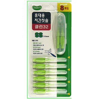 한셀 클린32 휴대용 치간 칫솔 ss / 8개*3 / HCG2S-01