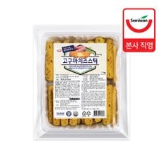 [세미원] 고구마치즈스틱 1kg (25g x 40개입) x 2팩