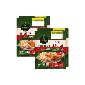 비비고 김치 왕교자 420g 2개입 x2개(총 4개)