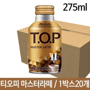 기타커피 인스턴트커피 맥심 티오피 마스터라떼 캔커피 TOP커피 275ml 20개