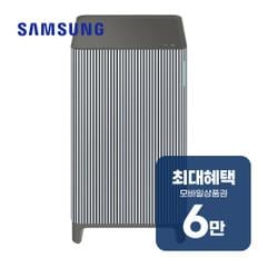 비스포크 큐브™ Air Infinite Line 공기청정기 10평형 렌탈 60개월 월 21500원