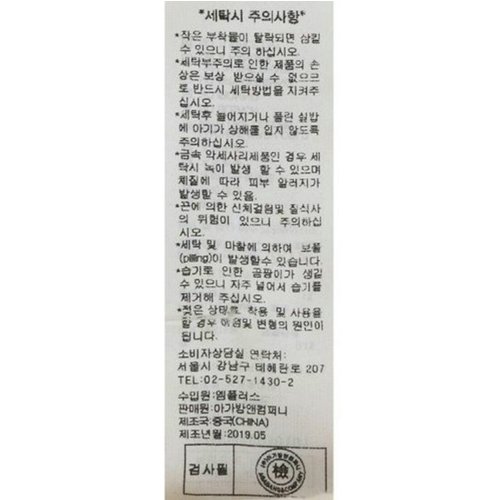 상품이미지8