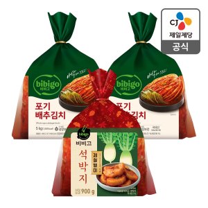 CJ제일제당 [본사배송] 시원 아삭한 비비고 포기김치 10kg+석박지 900g