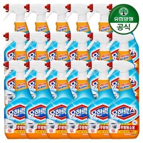 유한락스 주방청소용 500ml+500ml x 9개