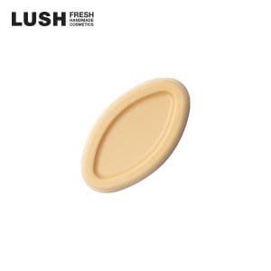 LUSH [공식]아르간 20g - 네이키드 페이셜 오일
